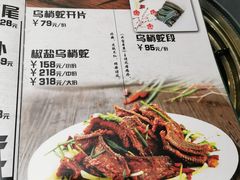 菜单-金龙·打边炉(武进路店)