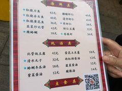 菜单-九龙餐厅(大沽路店)