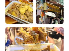 -老day牛杂(官也街总店)