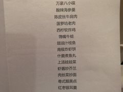 -上海新发展亚太JW万豪酒店