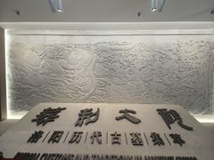 -洛阳古墓博物馆