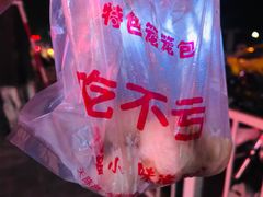 -吃不亏特色包子(三峡广场店)