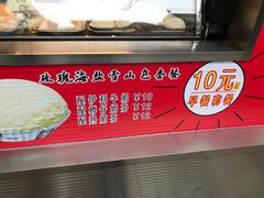-和平馆·地道港澳茶餐厅(西门口店)