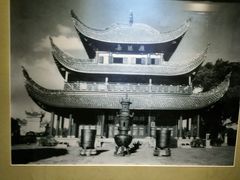 -岳阳市博物馆