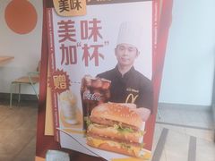 -麦当劳(萝岗敏捷广场店)
