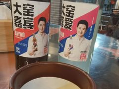 -王明古法砂锅居(开化寺店)