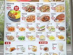 -永和大王(茉莉上新·小厨·东四十条店)