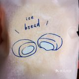 店里还专门有一款只有冰面包皮的「浮云包」