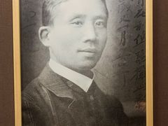 -蔡元培故居