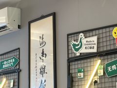 -绿柠食堂(北外滩店)