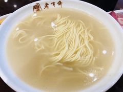 -老半斋(福州路店)