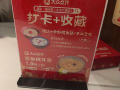 -旺达·福州菜(正大广场店)