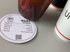 -UNIUNI(凯瑟琳广场店)