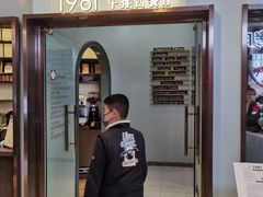 -1981牛排西餐厅(海信店)