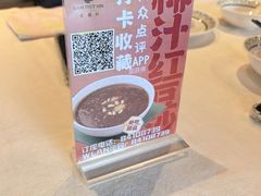 -金越轩(江南坊店)