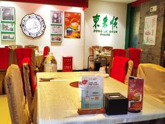 -东来顺饭庄(王府井步行街店)