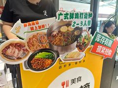 -煲王粤菜餐厅(中侨中心店)