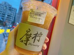 -摩柠手作茶室(国贸店)