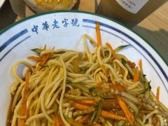 -刘鸿盛(罍街店)