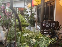 -院8里·小聚园老川菜(九眼桥店)