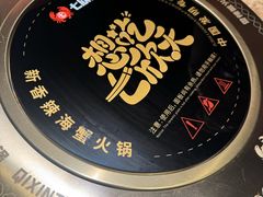 -七欣天香辣蟹火锅(上海银亿滨江店)