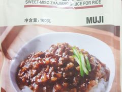 -MUJI无印良品(万达仓山店)