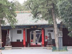 -关林