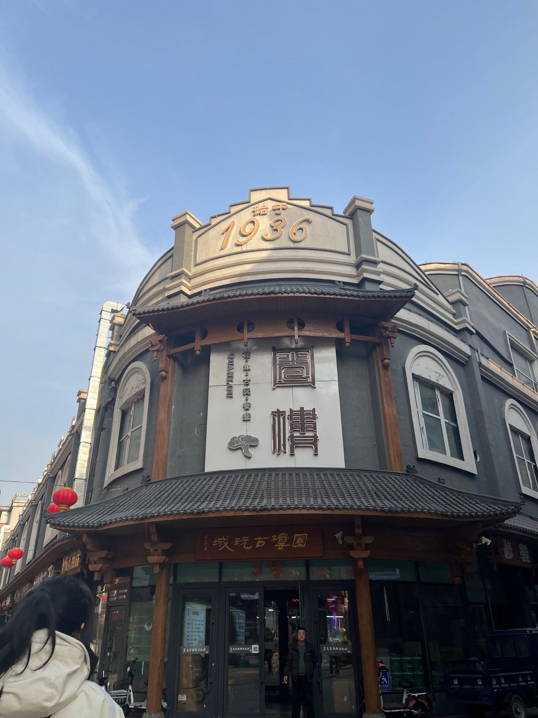 都那么好看,这里的花还便宜,比外面花店能便宜不少,和朋友买了小雏菊