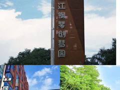 -广州长隆国际大马戏