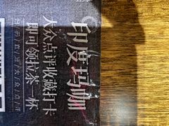 -印度玛咖·鲜熬咖喱(银泰创意城店)