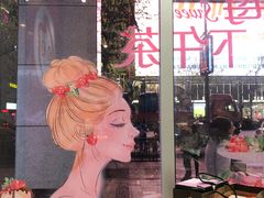 -CoCo都可(湖滨银泰店B区店)