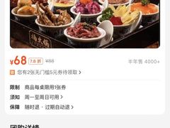 -楠火锅(哈尔滨金爵万象店)
