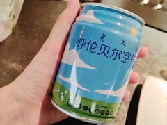 -很久以前羊肉串(昌里路三钢里店)