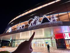 -SM城市广场(扬州店)