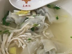 -王興記(中山路店)