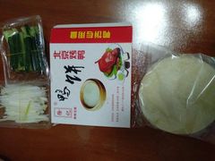 -徐记正宗北京烤鸭(北京东路总店)