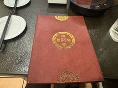 -湘肠香火锅店(团结湖店)