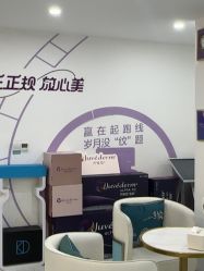 点击看大图 -重庆星宸整形美容医院