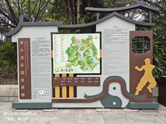 -李小龙乐园(顺德均安店)