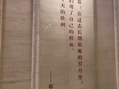 -中国人民抗日战争纪念馆