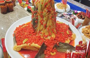 Chopped Chili Fish Head (Large)