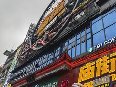 -黄兴南路步行商业街