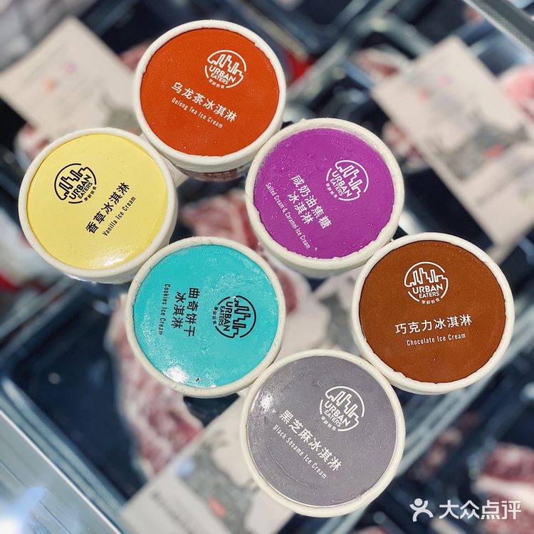 奥乐齐 我的夏日冰爽宝库超市