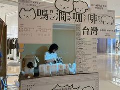 -成都银泰中心in99