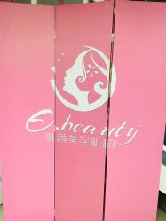 -E.beauty驻颜·痘敏肌调理中心