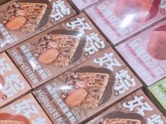 -首开·龙湖成都西宸天街