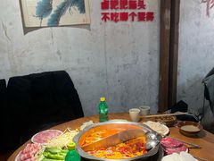 -陈眼镜火锅(总店)