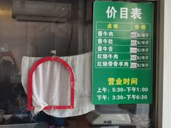 -上海为民商行清真饭店(南大路店)
