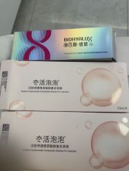 -禾美嘉医疗美容