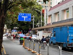 -老字号蛇口德记烧腊饭店·海鲜加工